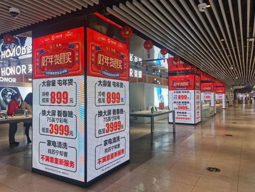 蘇寧易購攜手百大品牌，創(chuàng)新推出“年貨節(jié)萬物皆可換”商業(yè)策劃