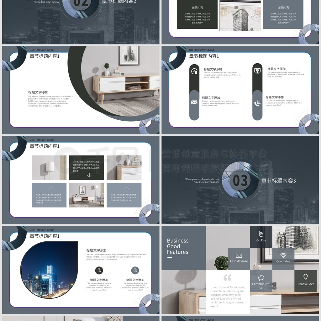 簡歐風(fēng)創(chuàng)意家居產(chǎn)品介紹與商業(yè)策劃創(chuàng)意服務(wù)PPT模板