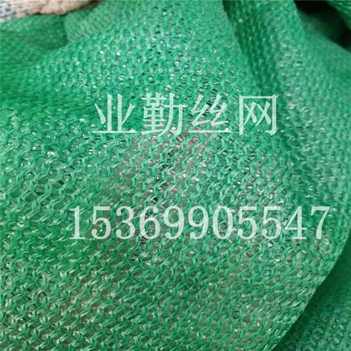 業(yè)勤直銷 綠色聚乙烯蓋土網(wǎng)，打造高效環(huán)保防塵覆蓋解決方案