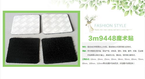 清遠健輝紡織品 優質阻燃魔術貼供應商，專注日用百貨安全升級