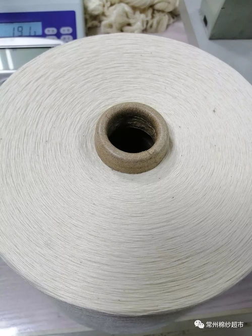 國產大正牌環紡32支針織漂白新品促銷，針紡織品原料熱銷開啟